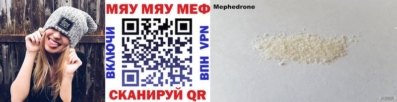 где купить Каменногорск МЕФ mephedrone